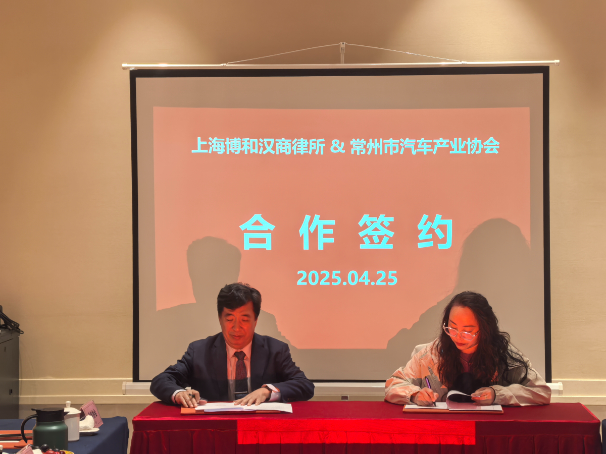 預(yù)備會(huì)現(xiàn)場(chǎng)圖 (11).jpg